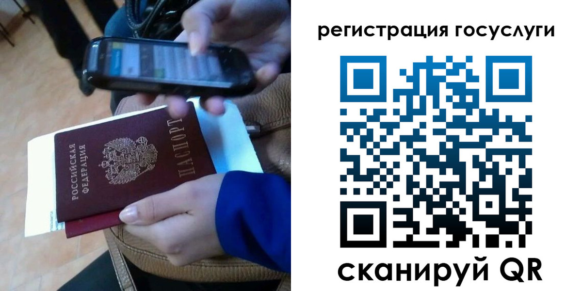 прописка 2025 в Кирсанове