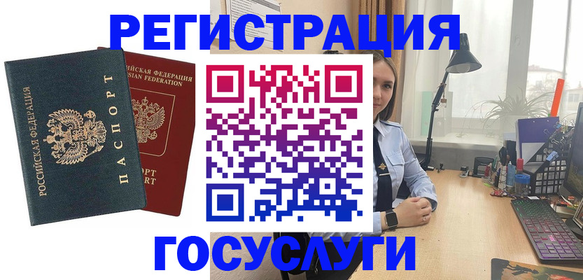 прописка иностранных граждан в Кирсанове