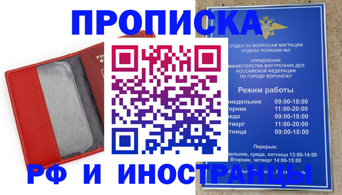 пропишу в квартире в Кирсанове